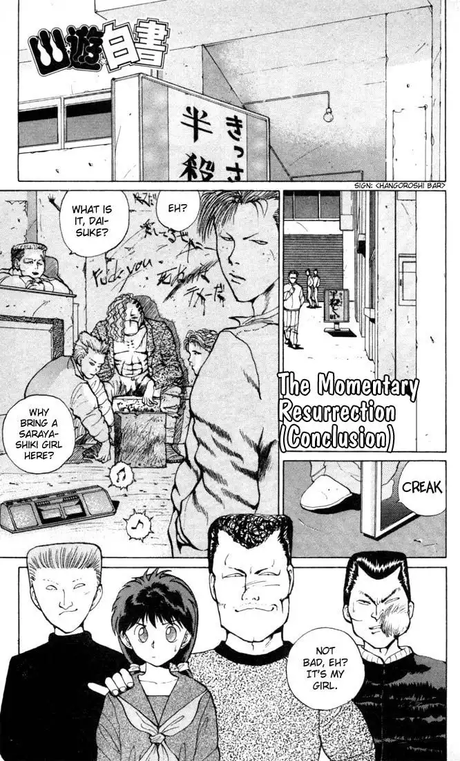 Yu Yu Hakusho Chapter 10 4